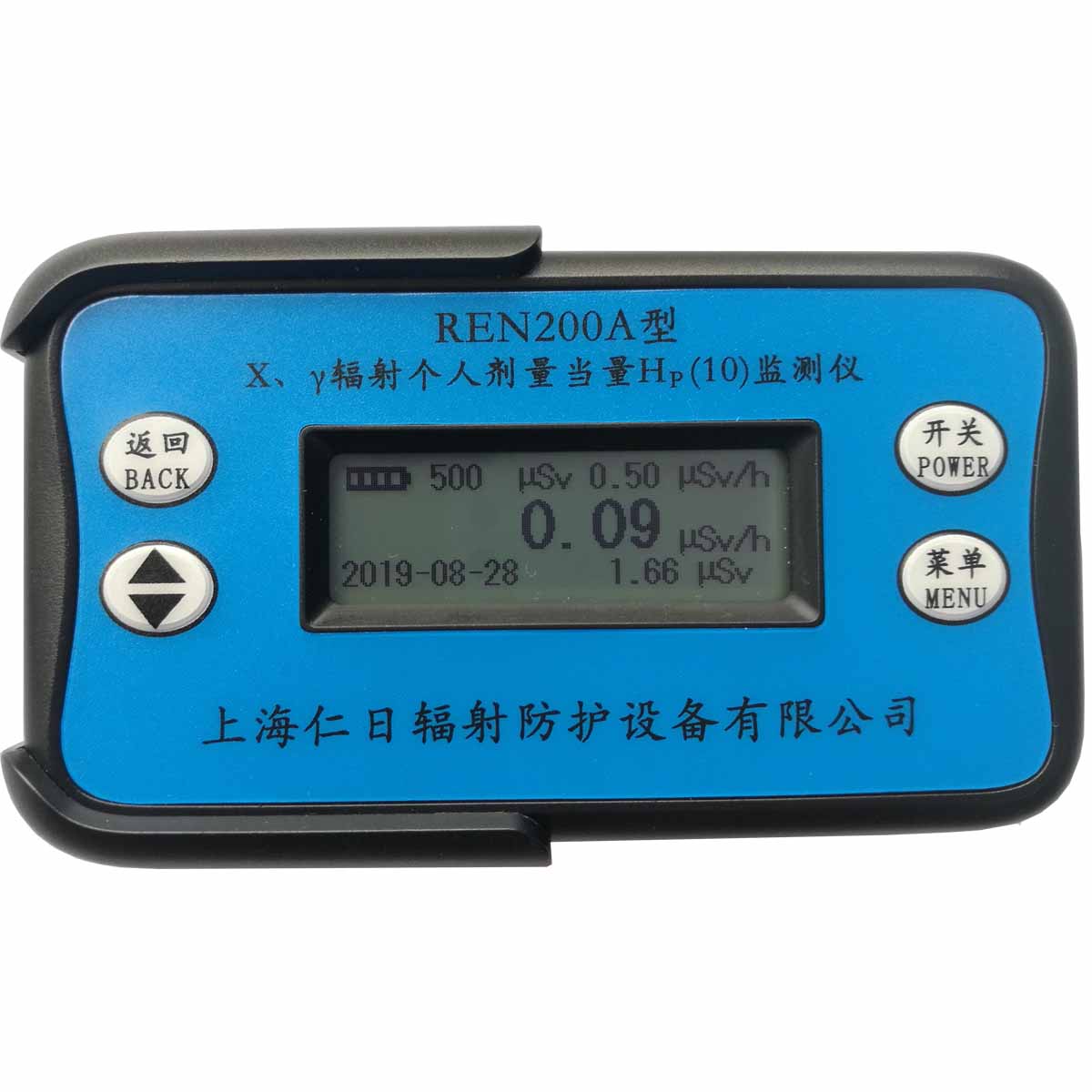 REN200A ��(g��)��ݗ��z�y(c��)�x