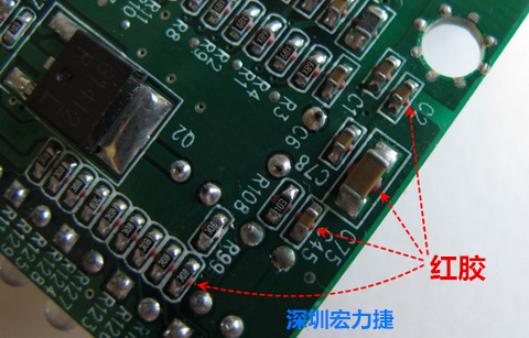 何謂SMT「紅膠」制程？什么時候該用紅膠呢？有何限制呢？