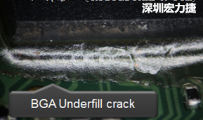 下面兩張照片就顯示既使添加了底部填充膠underfill，經(jīng)過(guò)摔落后還是發(fā)生BGA錫球破裂的問(wèn)題，因?yàn)檫BUnderfill膠都裂開(kāi)了。