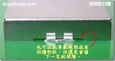 也可以考慮特別將屏蔽罩(SMT shielding clip)設(shè)計(jì)成有凹槽形狀來避開屏蔽夾的地方，不過圖中的凹槽寬度與深度都有待改進(jìn)就是了。