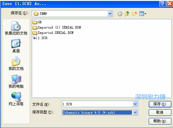 選擇菜單 File－Save AS，選擇 Schematic Binary 4.0 (*.Sch)，這就是 99Se 能夠打開的格式。
