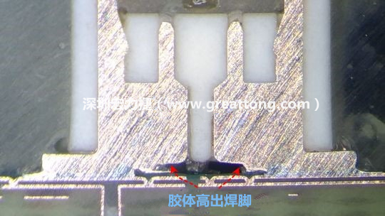  最后的結(jié)果出來了，人家原供應商的連接器設計在焊腳與塑膠件(body)之間有一個小小的高度差(standoff)，零件腳硬是比塑膠件高出約0.1mm的間隙，就是這個間隙讓原供應商的連接器完全免去與膠體下方的銅箔線路(cooper trace)或綠漆(solder mask)不平整所造成的翹高浮起問題。