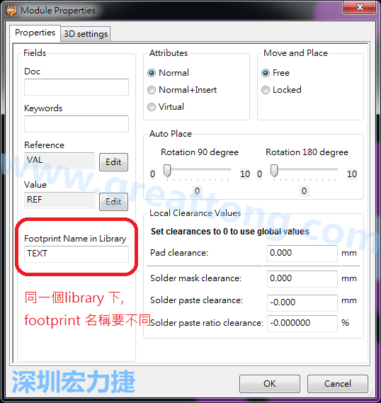 也可以取出active library 中的某一個footprint 拿來修改再存回或者重新另存一個新的footprint， 但這個新的footprint 要取別的名字， 因為在同一個Library檔，每一個footprint 都有自己唯一命名。
