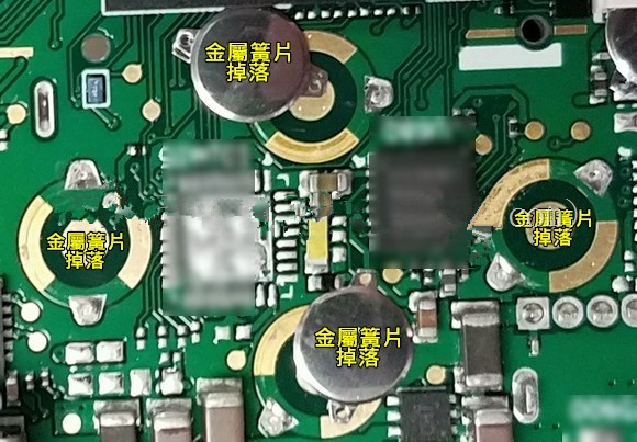 按鍵金屬簧片(metal-dome)可以直接焊接于電路板上嗎？優(yōu)缺點又有哪些？