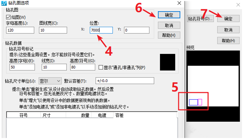 鉆孔圖（Drill Drawing）輸出：首選要看孔孔表是否疊在板上，如果疊起來了就需要調(diào)整