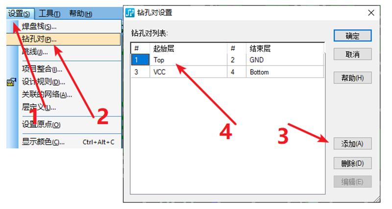 HDI孔輸出：先要在設(shè)置添加好對應(yīng)的起始層參數(shù)，輸出時選擇對應(yīng)的層一一輸出。